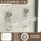 Shower Room Suction Cup Bathroom Storage Shelf Basket Home Storage Organizer Shelf Decorative Easy Install